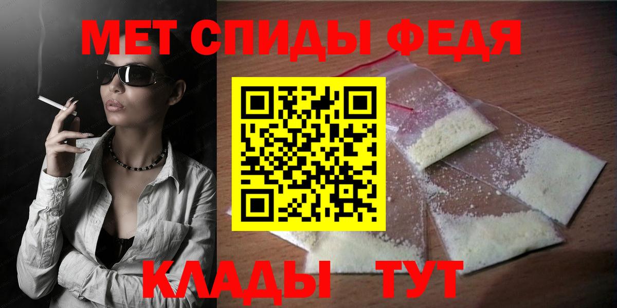 Амфетамин 98%  Amphetamine  Волжск  Вход с VPN 