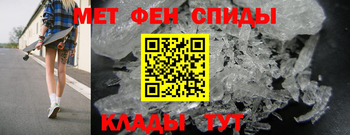 Amphetamine 97% Волжск