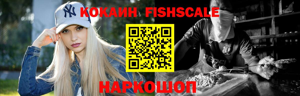 Волжск  где найти наркотики  COCAIN  Вход с VPN  Cocaine Колумбийский 