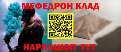 кокаин Лесосибирск