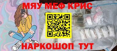 MDMA Ликино-Дулёво
