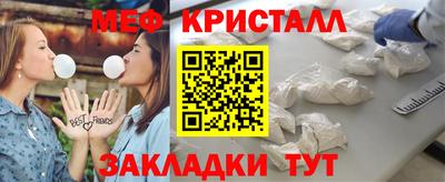 MDMA Ликино-Дулёво