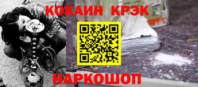 кокаин колумбия Ливны