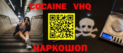 кокаин колумбия Ливны