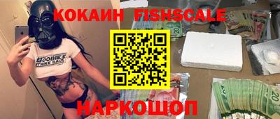 кокаин колумбия Ливны