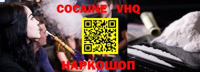кокаин колумбия Ливны