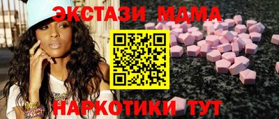 кокаин Лесосибирск