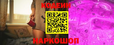 кокаин Лесосибирск