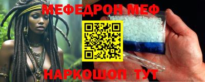 MDMA Ликино-Дулёво