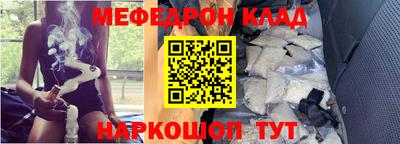 кокаин Лесосибирск