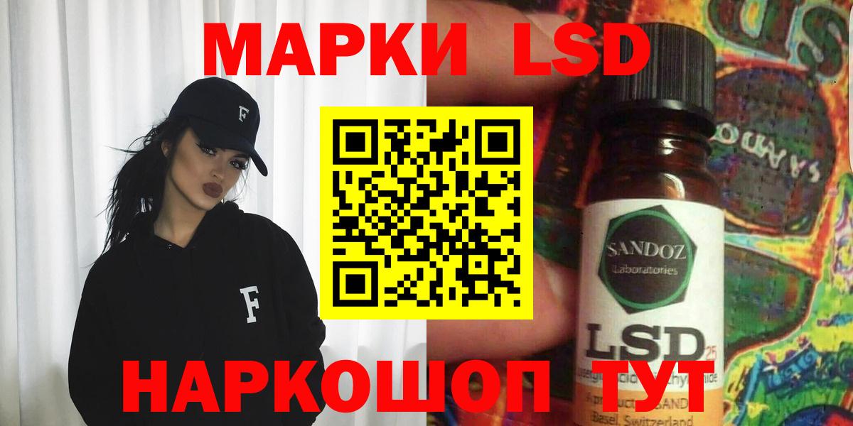 Волжск  LSD-25 экстази ecstasy  ОМГ ОМГ ссылка  Вход с VPN  ЛСД экстази ecstasy  Лсд 25 экстази 