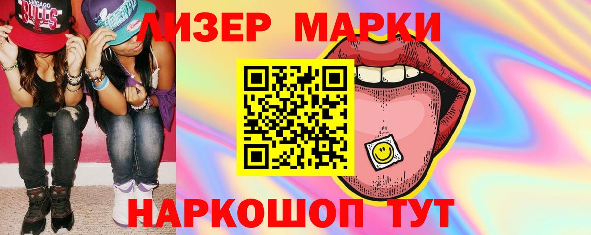 ЛСД экстази ecstasy Волжск