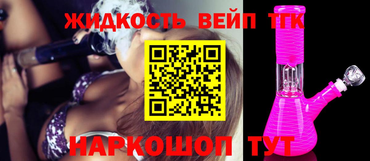 Волжск  ТГК THC oil  Вход с VPN 