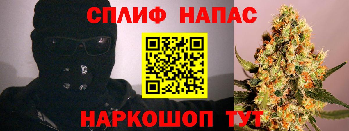 Шишки марихуана Bruce Banner  Шишки марихуана MAZAR  Волжск  Канабис OG Kush  Вход с VPN 